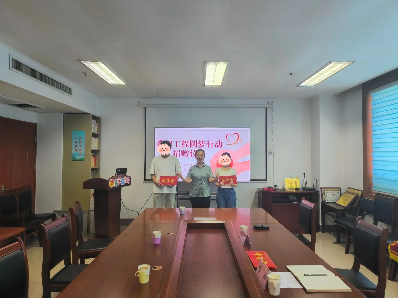 助學4.png